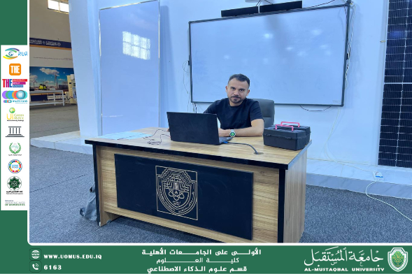 استكمال الورش العلمية المتخصصة في مجال الذكاء الاصطناعي في مركز الذكاء الاصطناعي