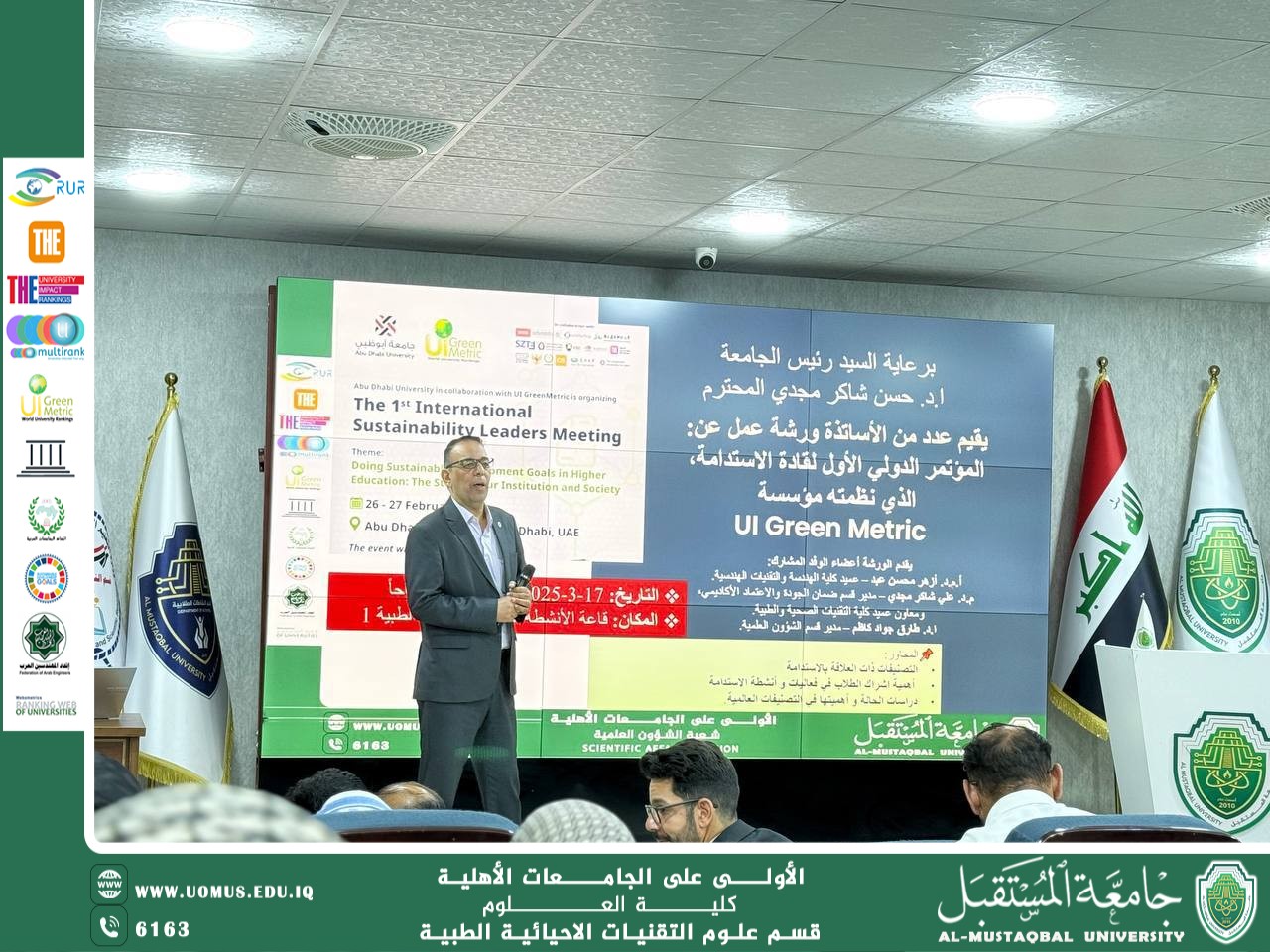 "The University of the Future holds a workshop on the International Conference for Sustainability Leaders organized by UI Green Metric"