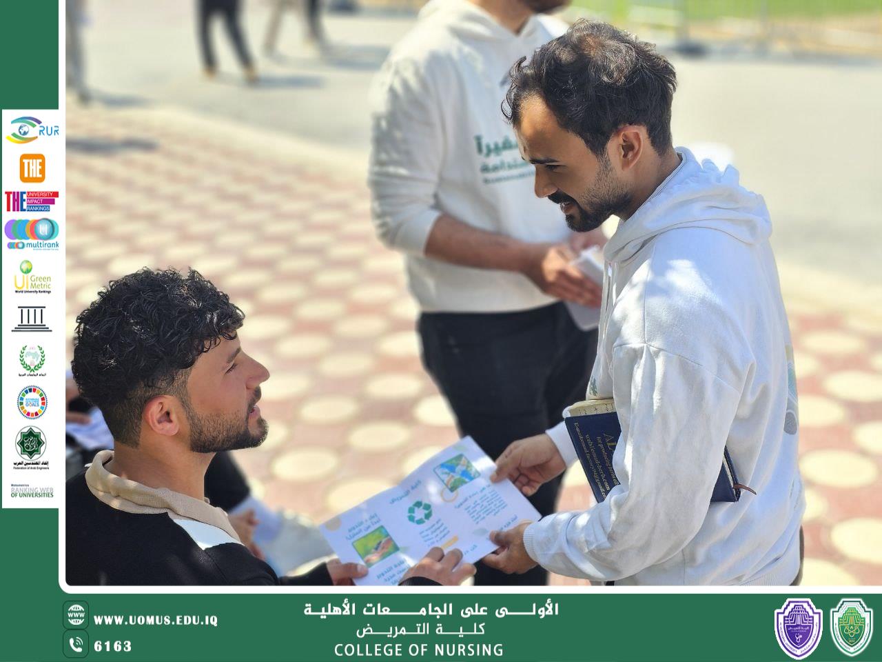 سفراء كلية التمريض بجامعة المستقبل ينظمون حملة توعوية لإحياء الذكرى السنوية لتدوير النفايات