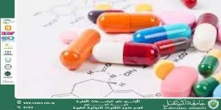 "Scientific Article by Lecturer Saja Jawaad Ubaid  Title:Biochemistry in Medicine: "