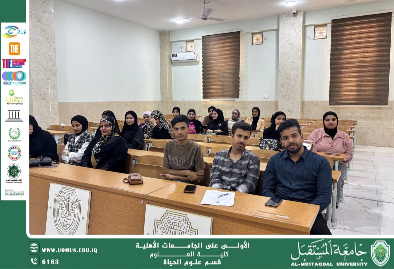 انتخاب ممثلي المرحلة الاولى - كروب C - قسم علوم الحياة الفصل الدراسي الثاني 