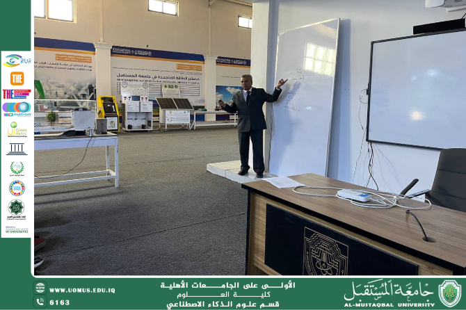 جانب من المحاضرات النظري في مركز المستقبل لتطبيقات