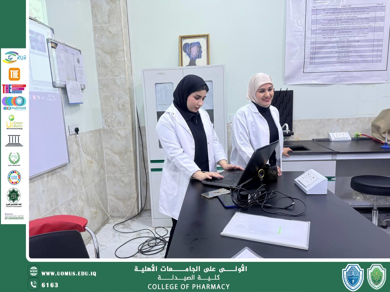 ورشة تدريبية تحت عنوان "طفيلي داء القطط وتأثيره على صحه الانسان وخاصه النساء " القتها تدريسية من كلية الصيدلة 
