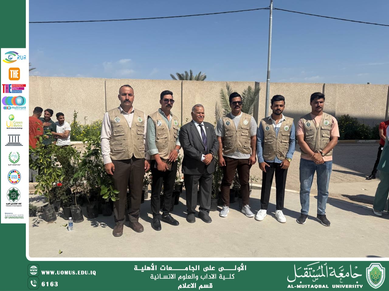 Al-Mustaqbal University Celebrates World Afforestation Day with a Tree-Planting Campaign in Its Gardens