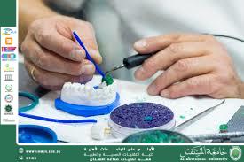 مقالة علمية بعنوان (( Dental materials )) 