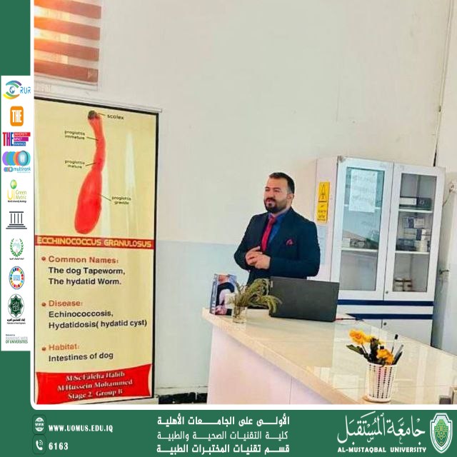 مقالة علمية للاستاذ نور الدين عظيم فاخر بعنوان المثقوبات خطر يهدد صحة الإنسان