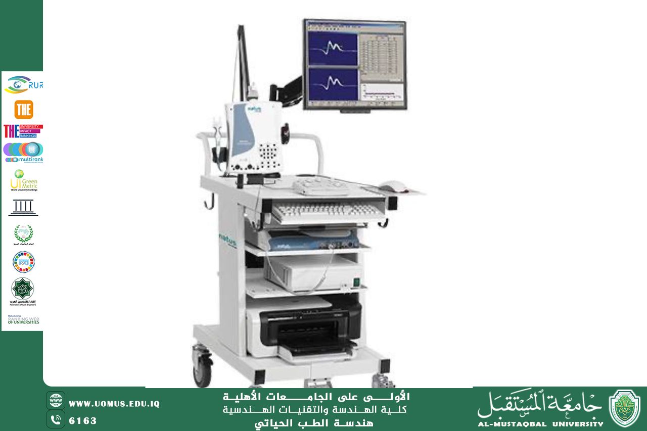 مقالة بعنوان "تخطيط كهربية العضل (EMG)"للمهندس محمد عبد الكريم رزوقي 