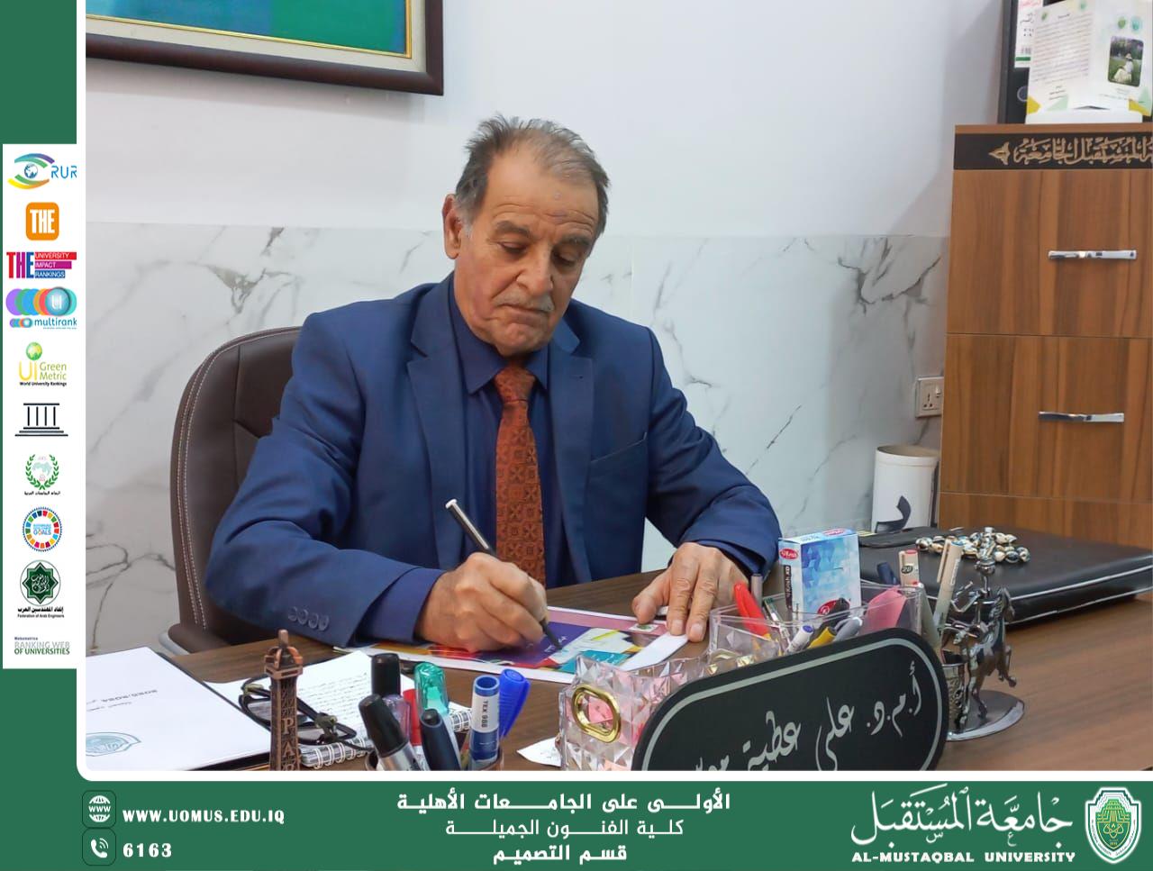مقال بعنوان " الموناليزا: سر الجمال والغموض في أعظم لوحة فنية " بقلم المعاون العلمي لكلية الفنون الجميلة الاستاذ المساعد الدكتور علي عطية السعدي