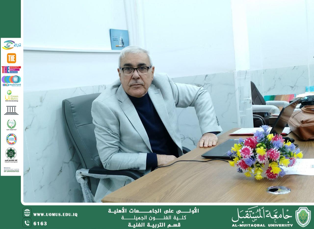 مقال بعنوان "دور الفن في نشر السعادة حول العالم" بقلم الدكتور حمزة علاوي مسربت.