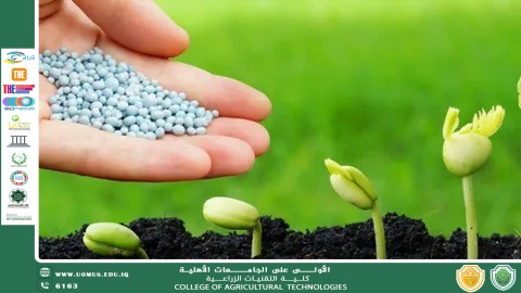 مقالة علمية للتدريسي م.م. محمد علي واثق بعنوان مضار الأسمدة الكيميائية على البيئة والصحة