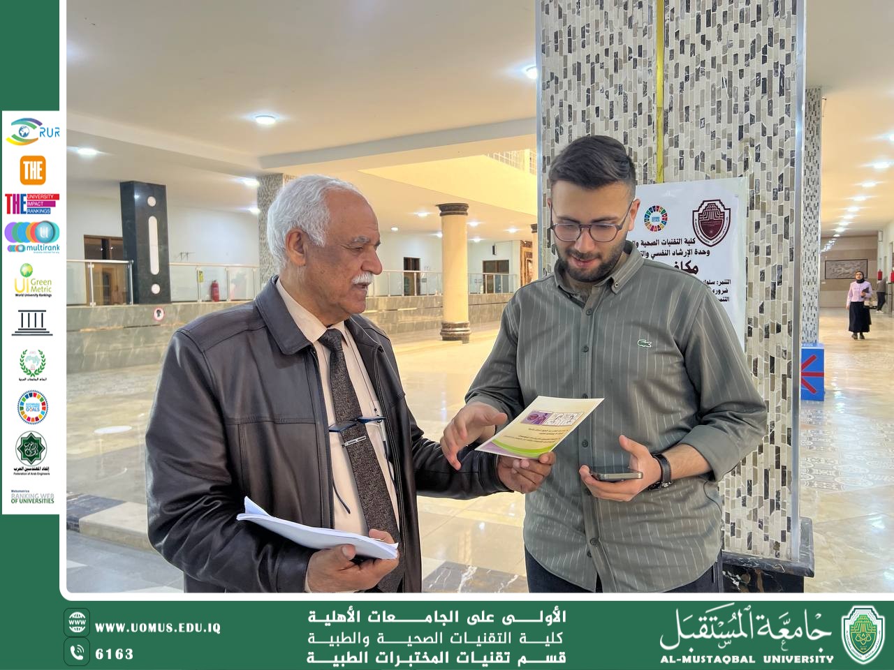 حملة توعوية حول مرض السل الرئوي ضمن أهداف التنمية المستدامة 