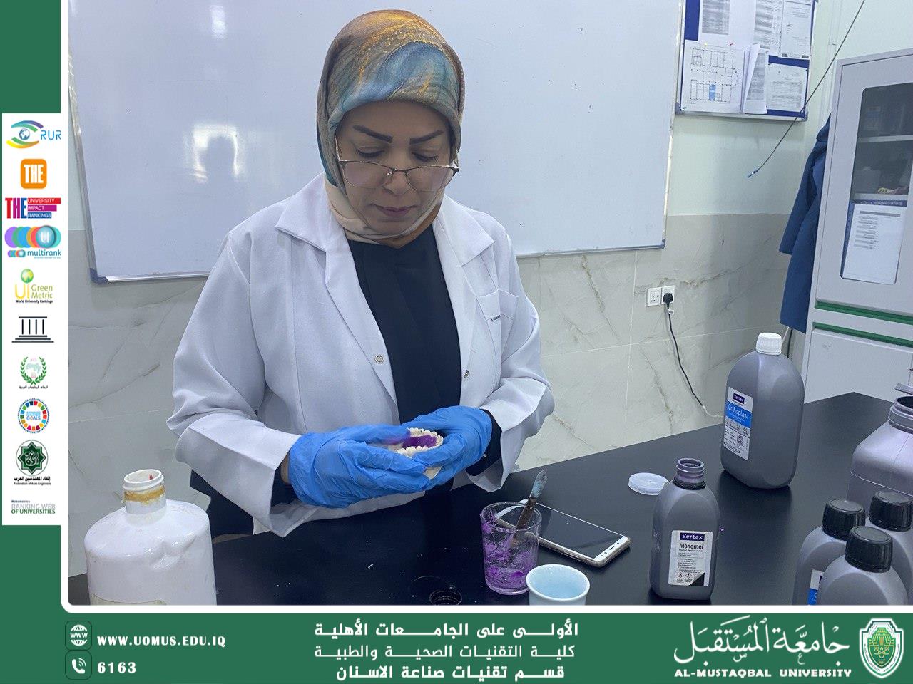 ورشة علمية بعنوان (( Fabrication of base plate )) 