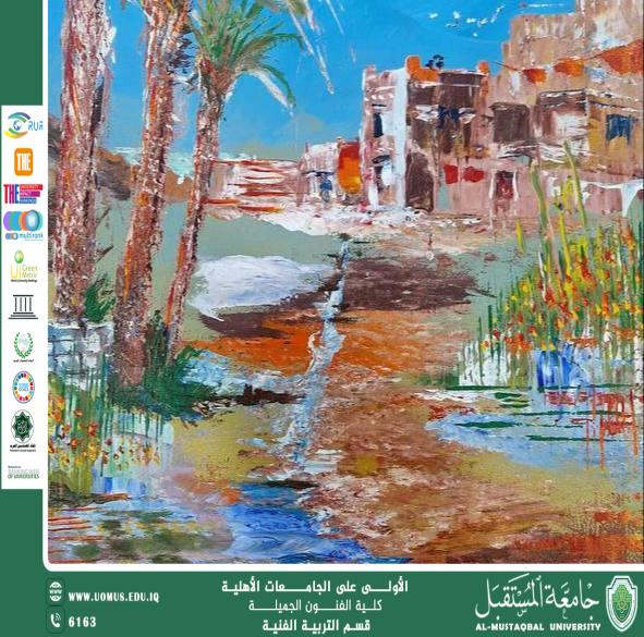 مقال نقد وتحليل من خلال رؤية الاخراجية لأعمال الأستاذ د.اسرار سمندر ( صفاء الزمان 70*50 سم) بقلم م.م حسين لطفي حسين