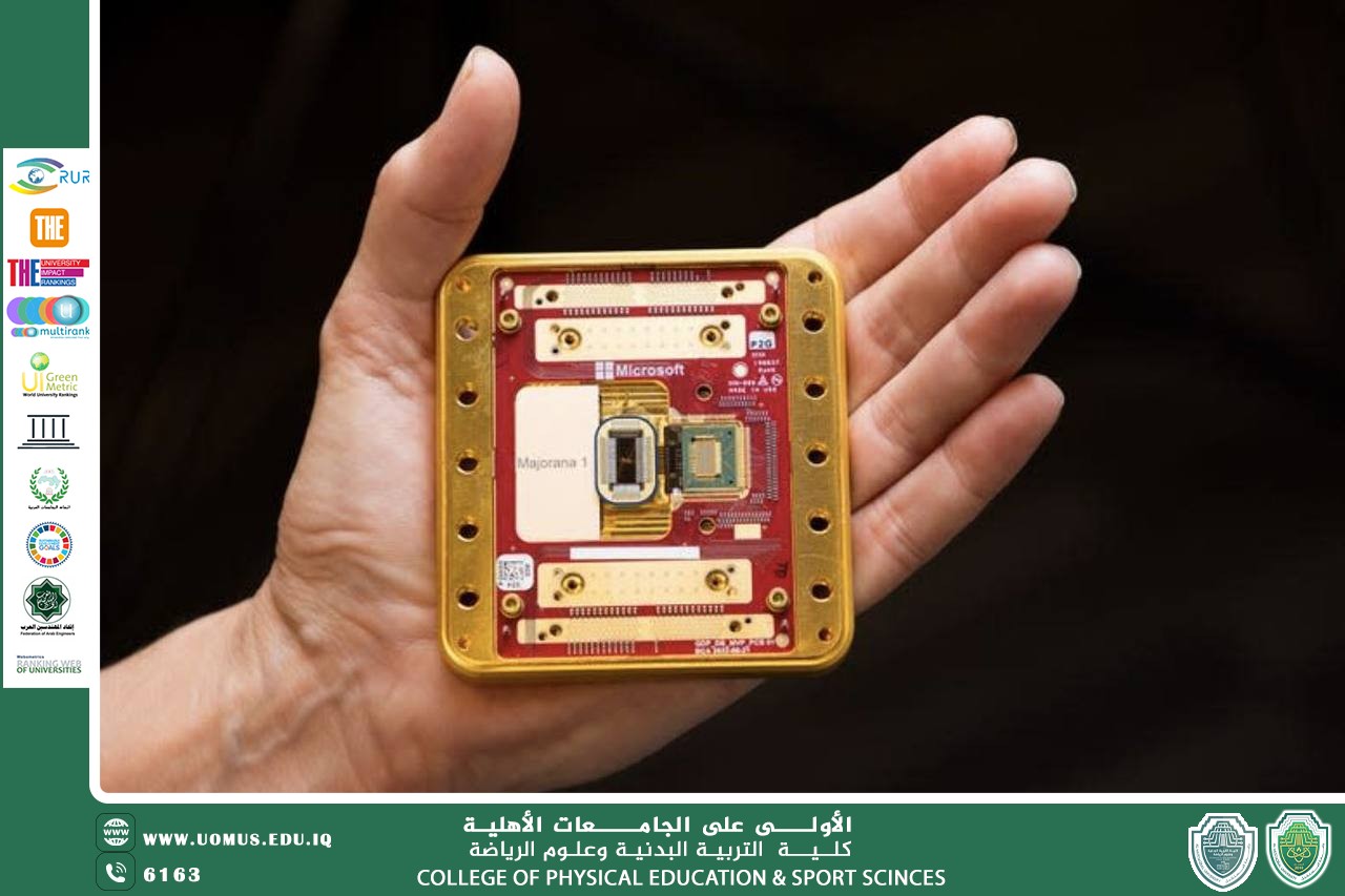مقاله علمية للتدريسي م.م احمد عبد الكاظم هادي  بعنوان مايكروسوفت تكتشف حالة جديدة للمادة تُغيّر مستقبل الحوسبة الكمومية! | Microsoft’s New State of Matter: A Quantum Computing Revolution!