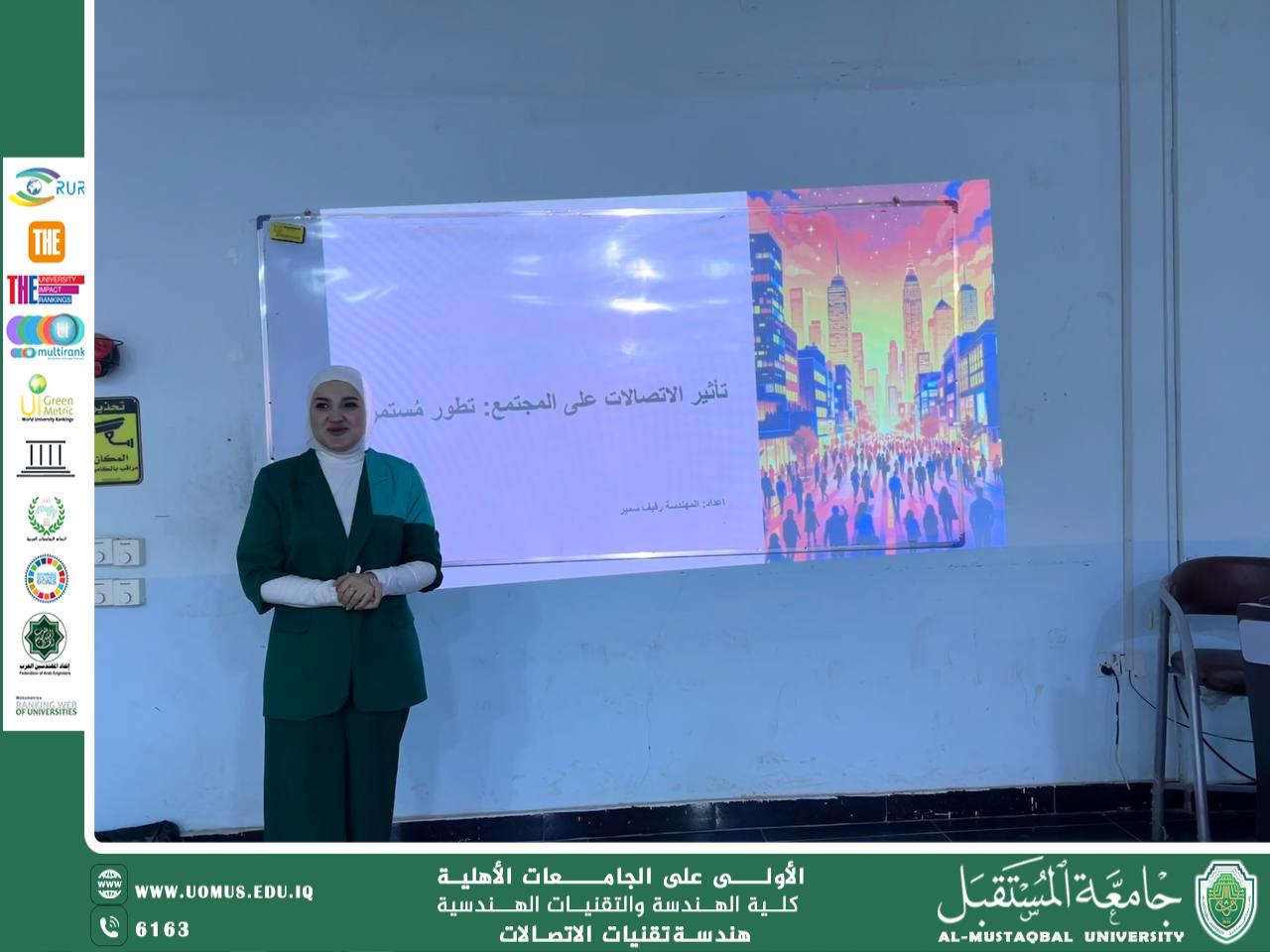 The Department of Communication Engineering Technologies organized an awareness lecture titled "The Impact of Telecommunications on Society."