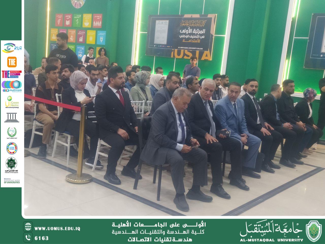 "دور التعليم الرقمي في تعزيز العملية التعليمية: ورشة علمية بمناسبة اليوم العالمي للتعليم الرقمي" 