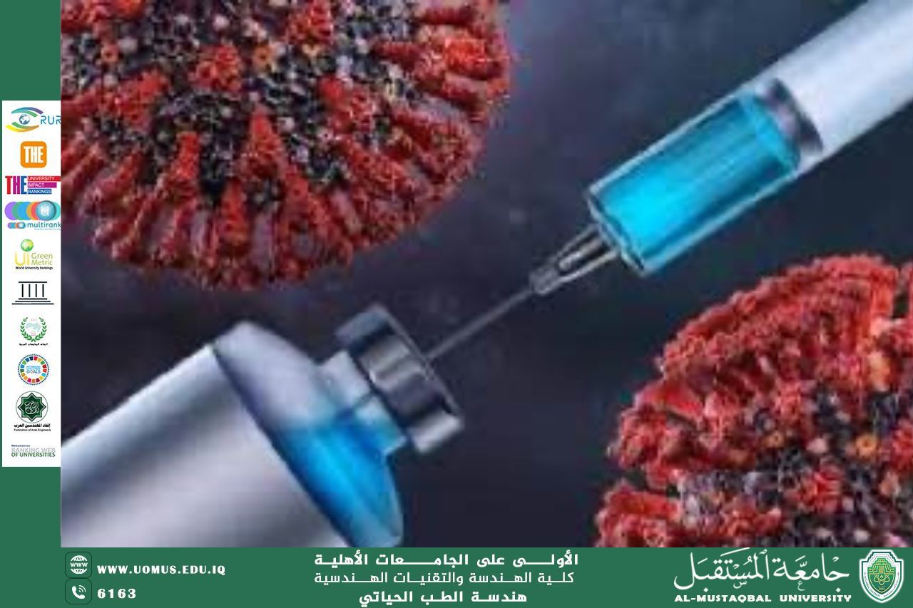 مقالة بعنوان "تقنية النانو في الطب الحياتي " للمهندسة طيبة سامر عزيز 