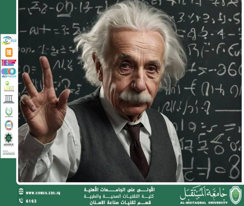 مقالة علمية للدكتوره نور مهند عباس بعنوان. Albert Einstein 