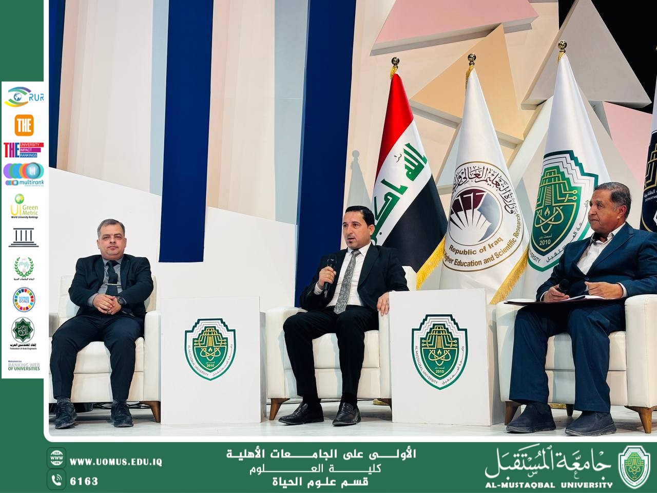 مشاركة الاستاذ الدكتور ضرغام علي عباس في ملتقى المستقبل الثاني لاستدامة المياه