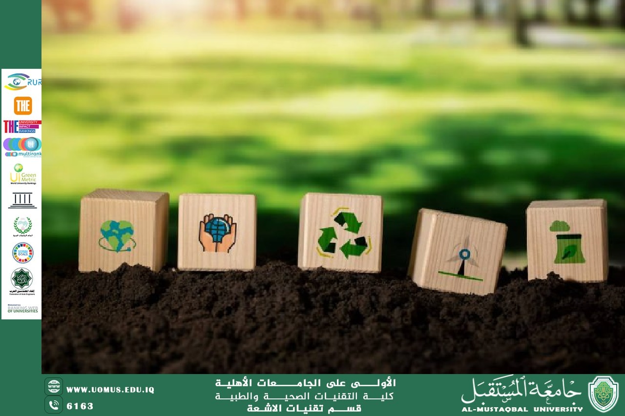 مقالة بعنوان " الاستدامة وآثارها الإيجابية  "  بقلم د. ارشد شاكر كاظم 