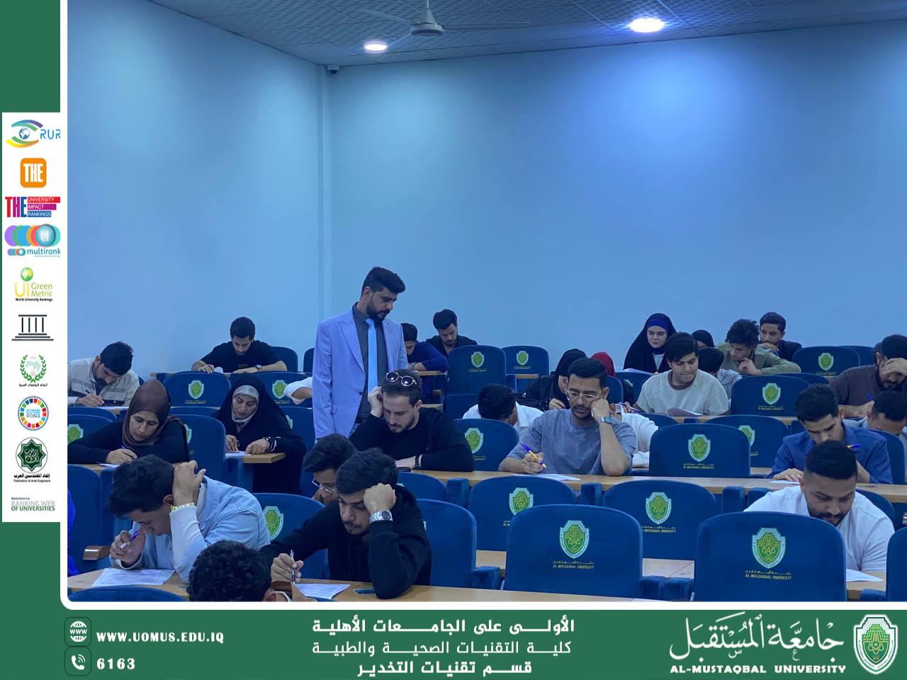 جانب من اداء طلبة المرحلة الثالثة لامتحانات المد في قسم تقنيات التخدير