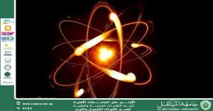 مقاله علميه لمقرر  تقنيات التجميل والليزر بعنوان مبادئ عامة في الديناميكيا الحرارية (الثرموداينميك) 