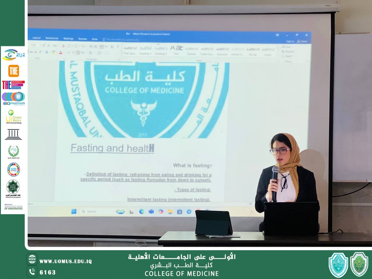 كلية الطب العام تقيم ورشة بعنوان الصيام والصحة  تناولت فوائد الصيام وتأثيراته على الجسم 
