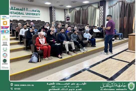 ورشة عمل حول آليات العمل والصلاحيات الجديدة في الموقع الإلكتروني بجامعة المستقبل