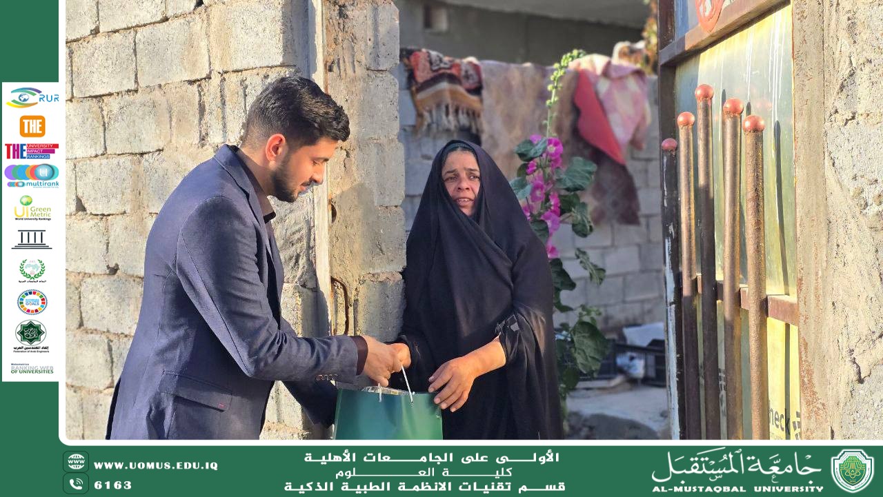 سفراء الاستدامة في قسم الأنظمة الطبية الذكية ينظم حملة لتوزيع سلات غذائية للمتعففين في رمضان.