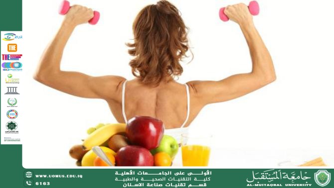 مقالة تحت عنوان   ((الصحة والرياضة: علاقة متكاملة لتحقيق حياة متوازنة))