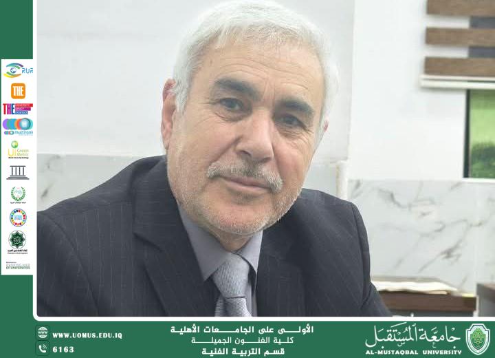 مقال بعنوان "الدلالات الرمزية والصورة الفنية في النص النثري--انا لا افتقدك-- للكاتبة السورية﴿﴿غيداء راضي صبح﴾﴾" بقلم التدريسي الدكتور حمزه علاوي مسربت.  