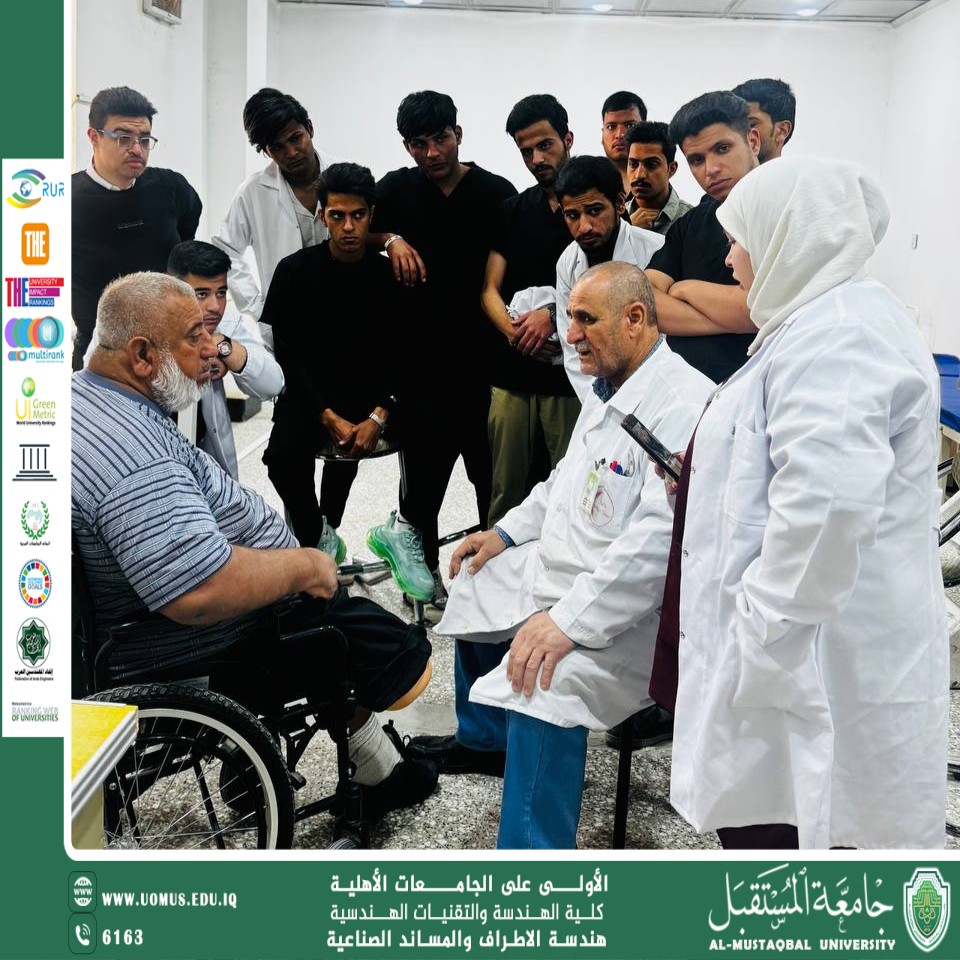 Practical Training to Developed the Skills of Prosthetics and Orthotics Engineering Students