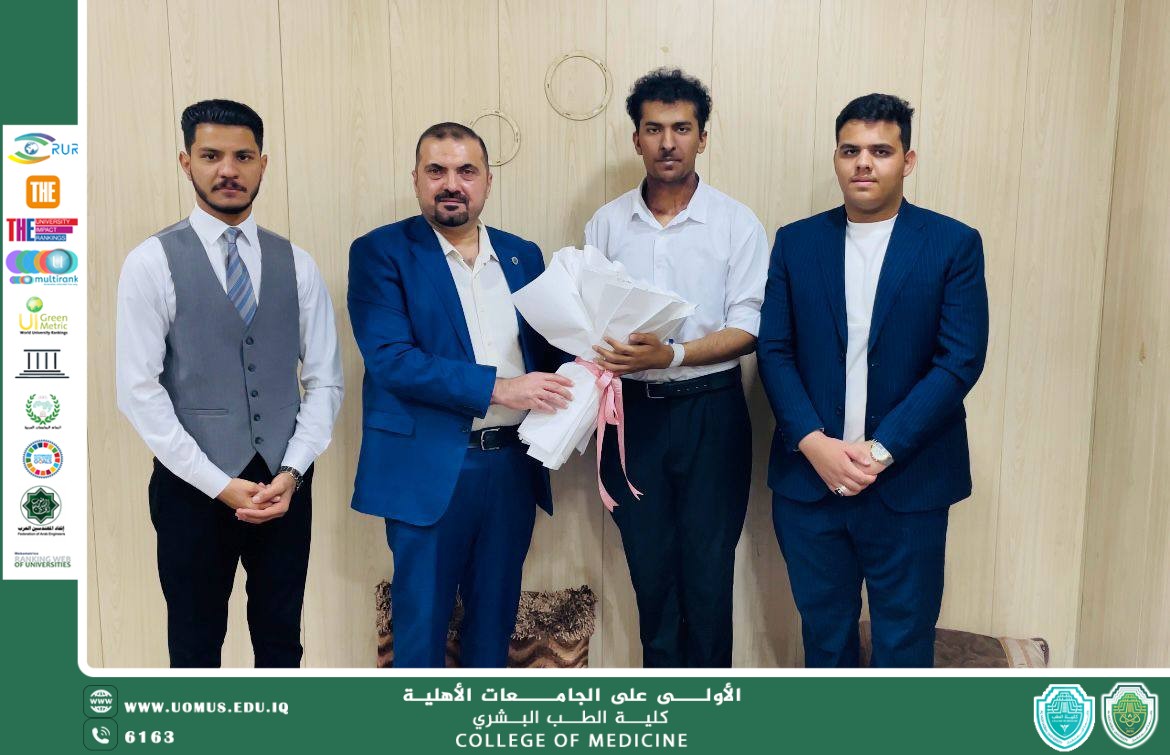 Dean of the College of Medicine, Professor Dr. Wallaa Al-Falluji, Visits a Student at Home to Check on His Health and Offer Well Wishes