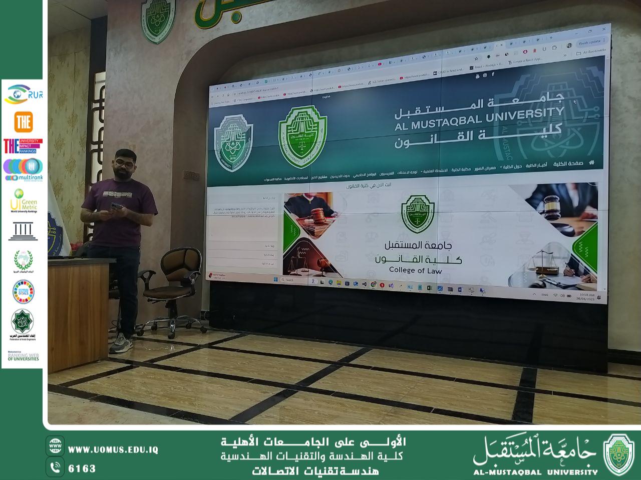 نظمت جامعة المستقبل ورشه عمل مميزه بخصوص الصلاحيات الجديده الخاصه بلموقع الالكتروني  ألقاها الاستاذ وميض  الشمسي