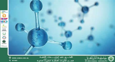 تكنولوجيا النانو في تقليل التأثيرات الجانبية للعلاج الكيميائي(أهيب هاشم كريم).