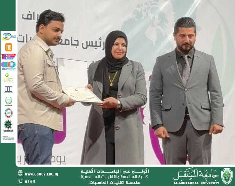 مشروع طلابي من جامعة المستقبل يحقق المركز الرابع في مهرجان يوم المرأة العراقية  