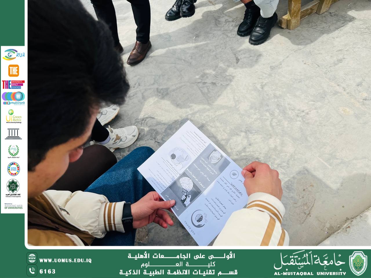 نظم قسم الانظمة الطبية الذكية/كلية العلوم حملة حول مكافحة التطرف الفكري والمؤدي الى العنف.