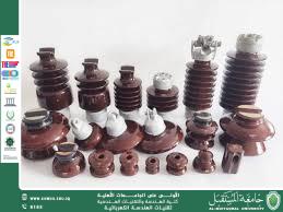 Ceramic Insulators in Electrical Power Distribution Stations