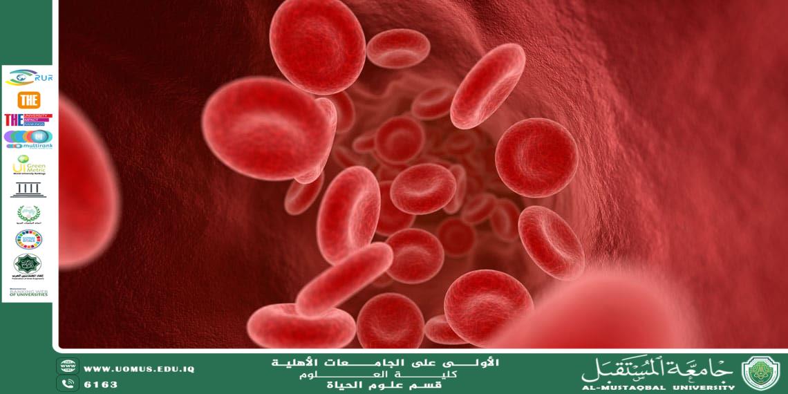 A scientific article by the lecturer (M.M. Zahraa Jawad Kazim) entitled "Sickle Cell Anemia"