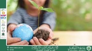 مقالة علمية للتدريسي م.م.ابراهيم سعد بعنوان (الوعي البيئي لدى طلبة المراحل الجامعية)