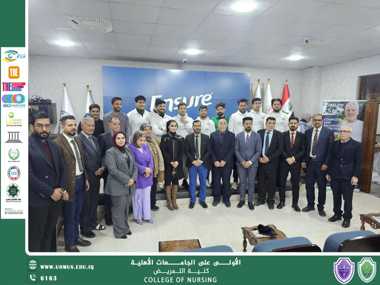 ندوة علمية حول المكملات الغذائية والحياة الصحية