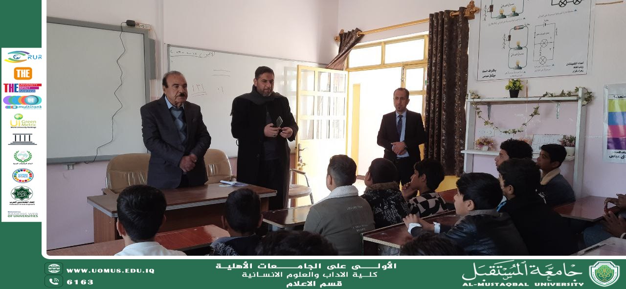 The Media Department at the College of Arts and Humanities AL-MUSTAQBAL University Organizes a Scientific Symposium on the Importance of Artificial Intelligence in Refining School Students' Talents