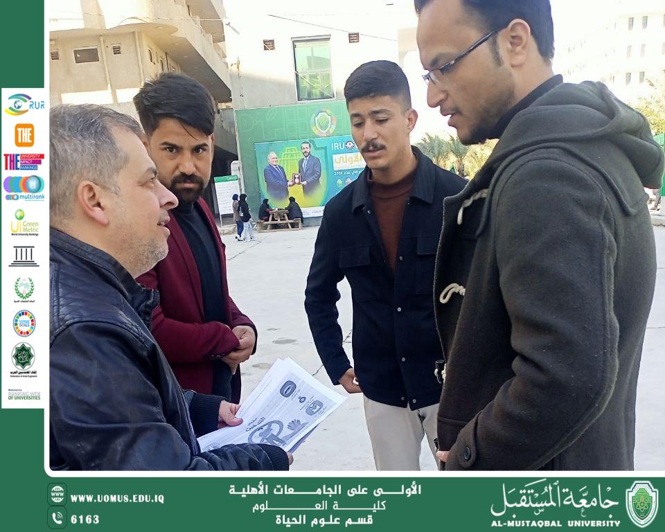 The Department of biology organized an awareness campaign on the negative effects of smoking.