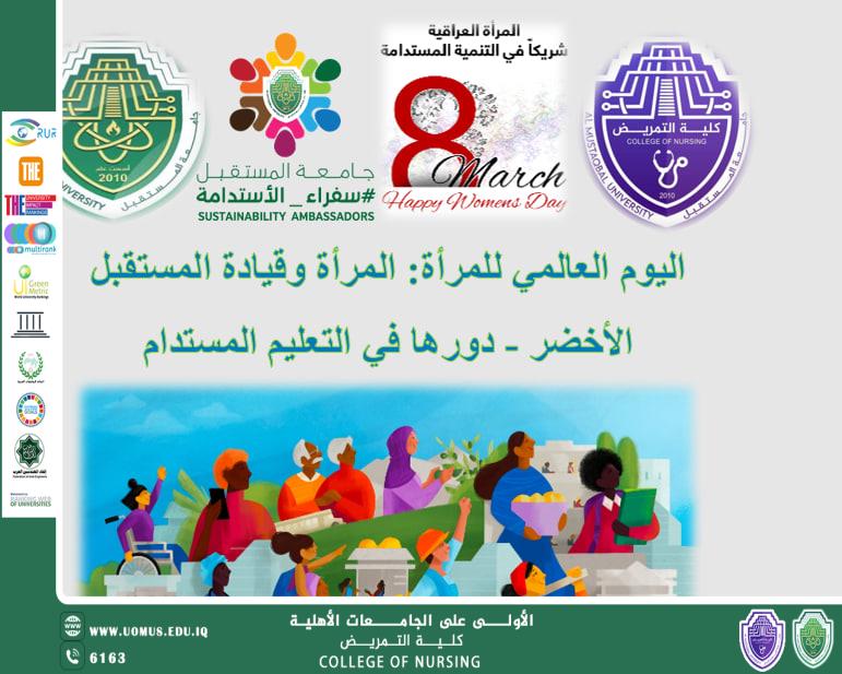 Women and Leading the Green Future - Their Role in Sustainable Education