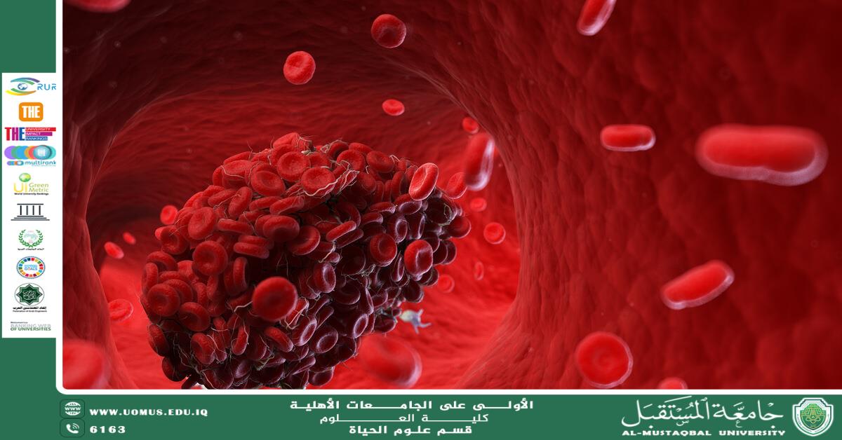 مقالة علمية للمعيدة  (علا عادل رسمي ) بعنوان " تحسس الدم "