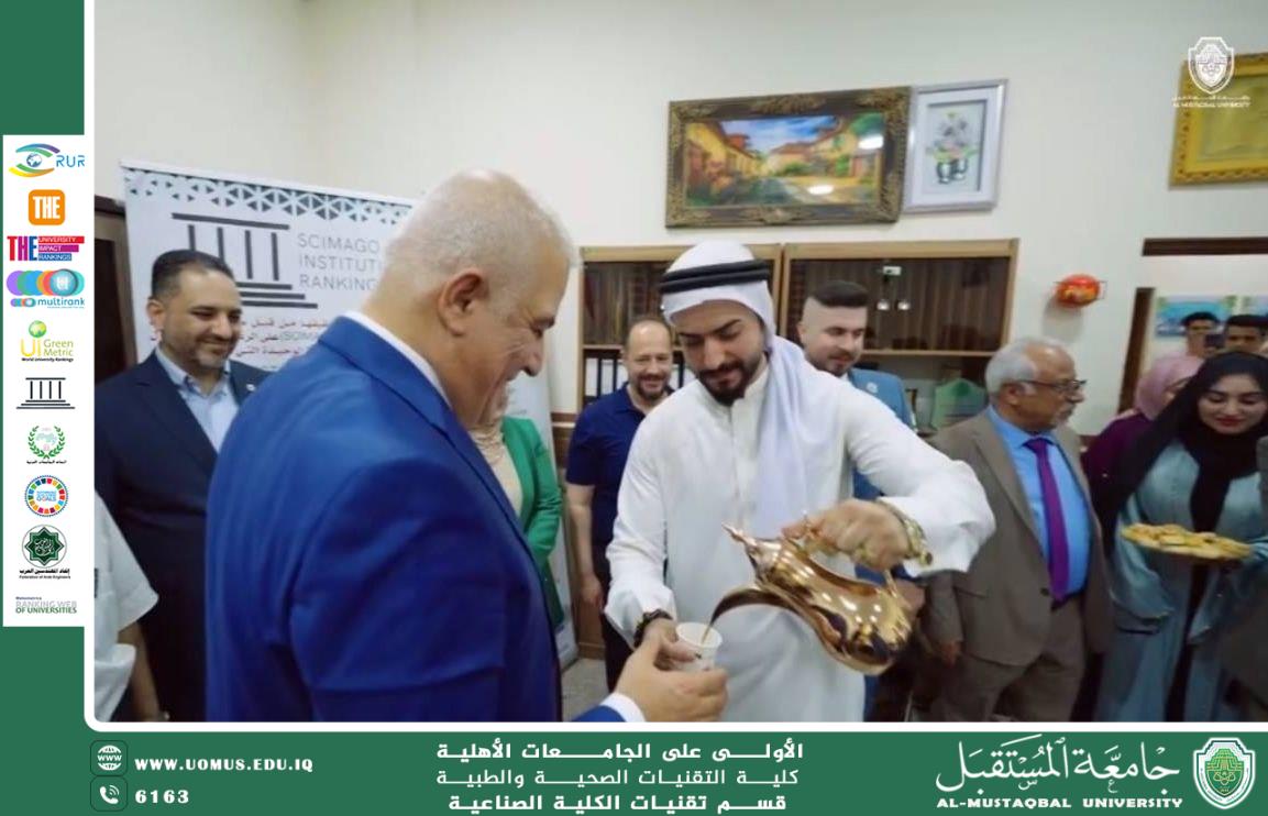 كلية التقنيات الصحية والطبية تحتفي بعيد الفطر المبارك