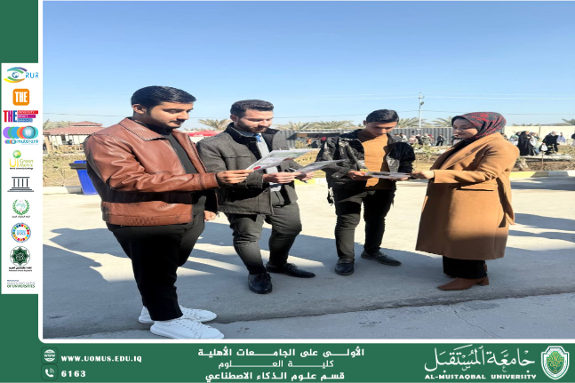 حمله توعوية لنشر اهمية الاستدامة البيئية والمناخية في وقتنا الحاضر