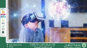 مقالة علمية للتدريسية م.د ايناس علي رضا بعنوان(الواقع الافتراضي كوسيلة مبتكرة لفحص البصر والتأهيل البصري).