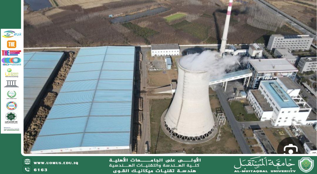 محطات توليد الطاقة من الكتل الحيوية: مستقبل مستدام للطاقة