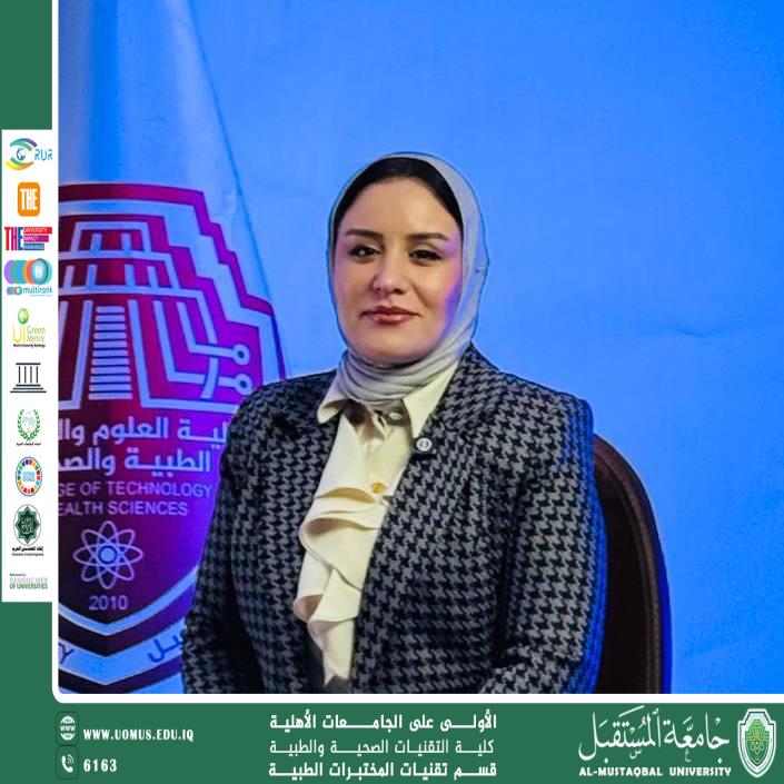 مقالة علمية للدكتوره شيماء عادل وبعنوان  محفزات الكولاجين البيولوجية: طفرة في تجديد الجلد ومكافحة الشيخوخة